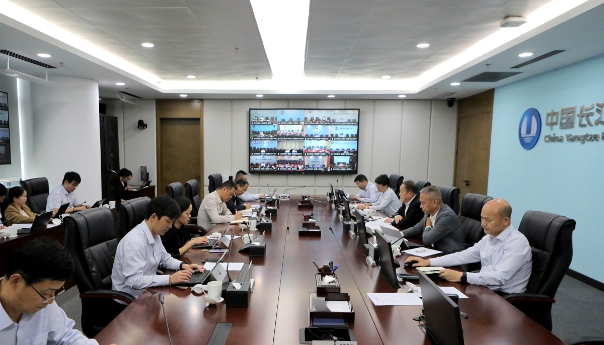 長(zhǎng)江電力召開(kāi)2025年三季度生產(chǎn)經(jīng)營(yíng)活動(dòng)分析會(huì)